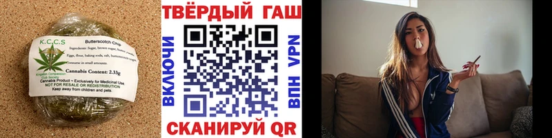 Купить  Агидель  Еда ТГК конопля 