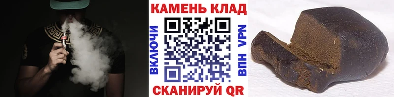ГАШ ice o lator  Купить закладки  Агидель 