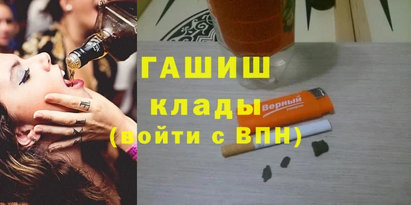 ALPHA-PVP Балабаново