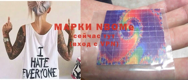 ALPHA-PVP Балабаново