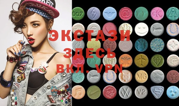 mdma Балахна