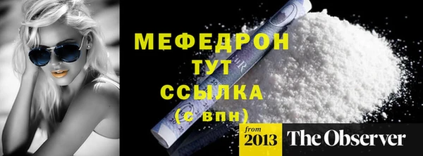 спиды Магас