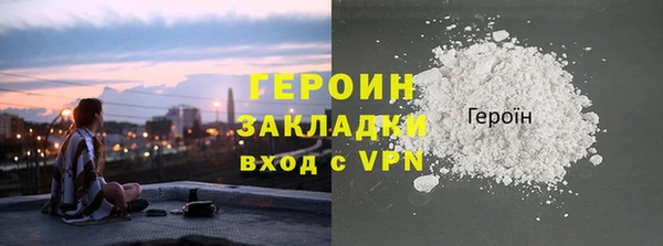 ALPHA-PVP Балабаново