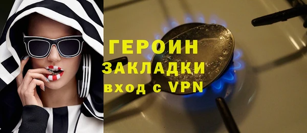 спиды Магас