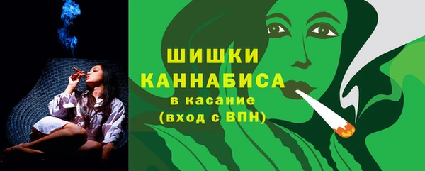ALPHA-PVP Балабаново
