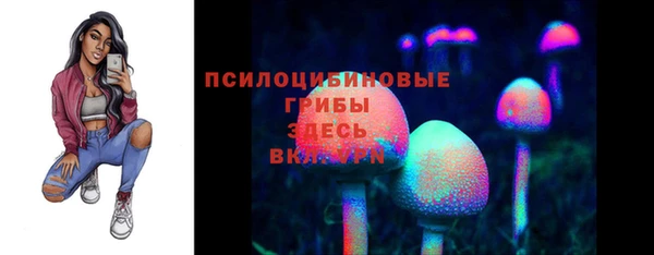 ALPHA-PVP Балабаново