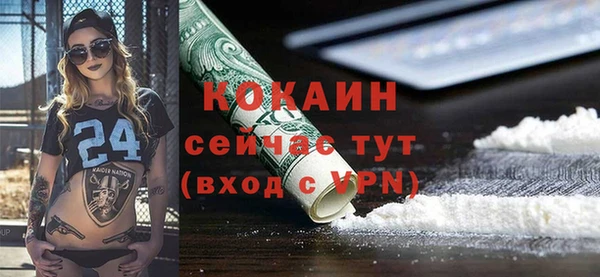 mdpv Баксан