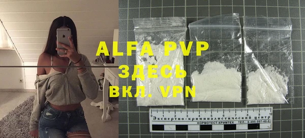 mdpv Баксан
