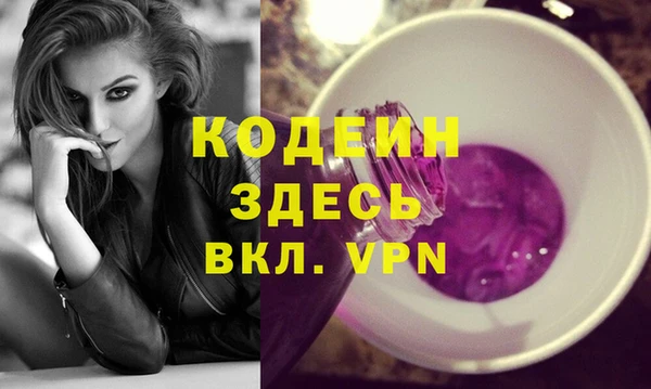 гидра Магадан