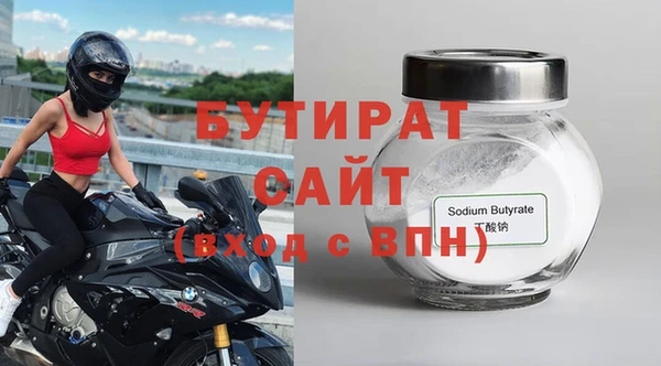 ALPHA-PVP Балабаново