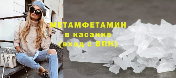 ALPHA-PVP Балабаново