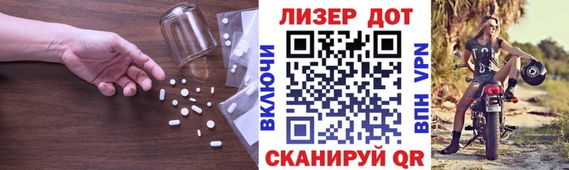 Купить  Агидель  Лсд 25 экстази кислота 
