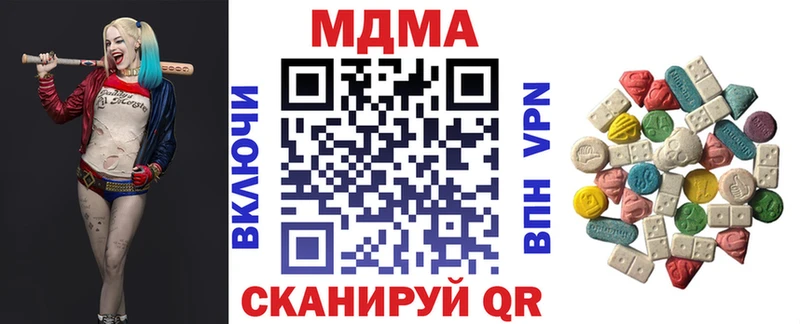 MDMA Molly  Купить где  Агидель 