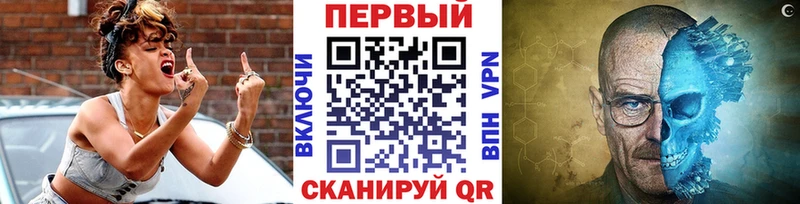 Первитин Methamphetamine  Купить закладки  Агидель 