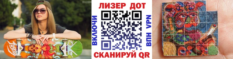 Марки 25I-NBOMe 1500мкг  Купить  Агидель 